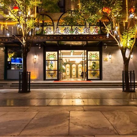Yitingzhenshe Hotel Beijing Qianmen Екстер'єр фото
