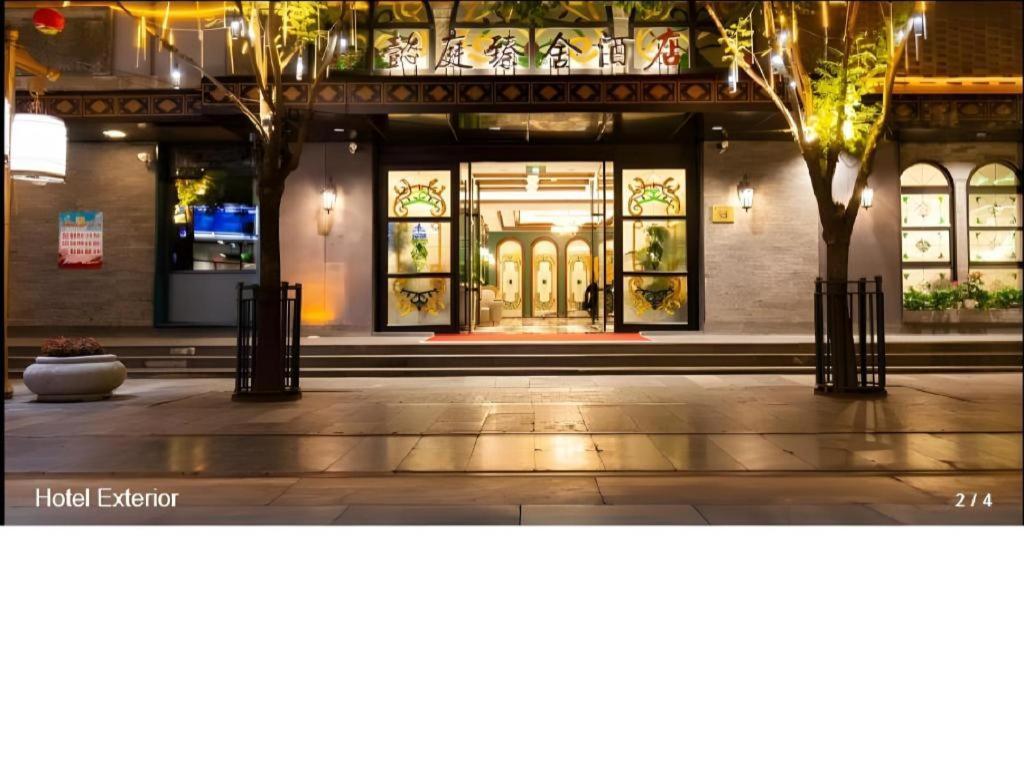 Yitingzhenshe Hotel Beijing Qianmen Екстер'єр фото